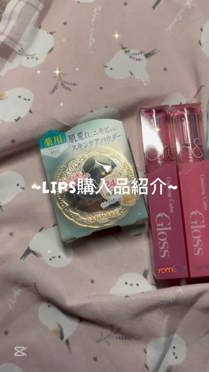 紫外線予報 さらさらUVスティックF/紫外線予報/日焼け止めスティックの人気ショート動画