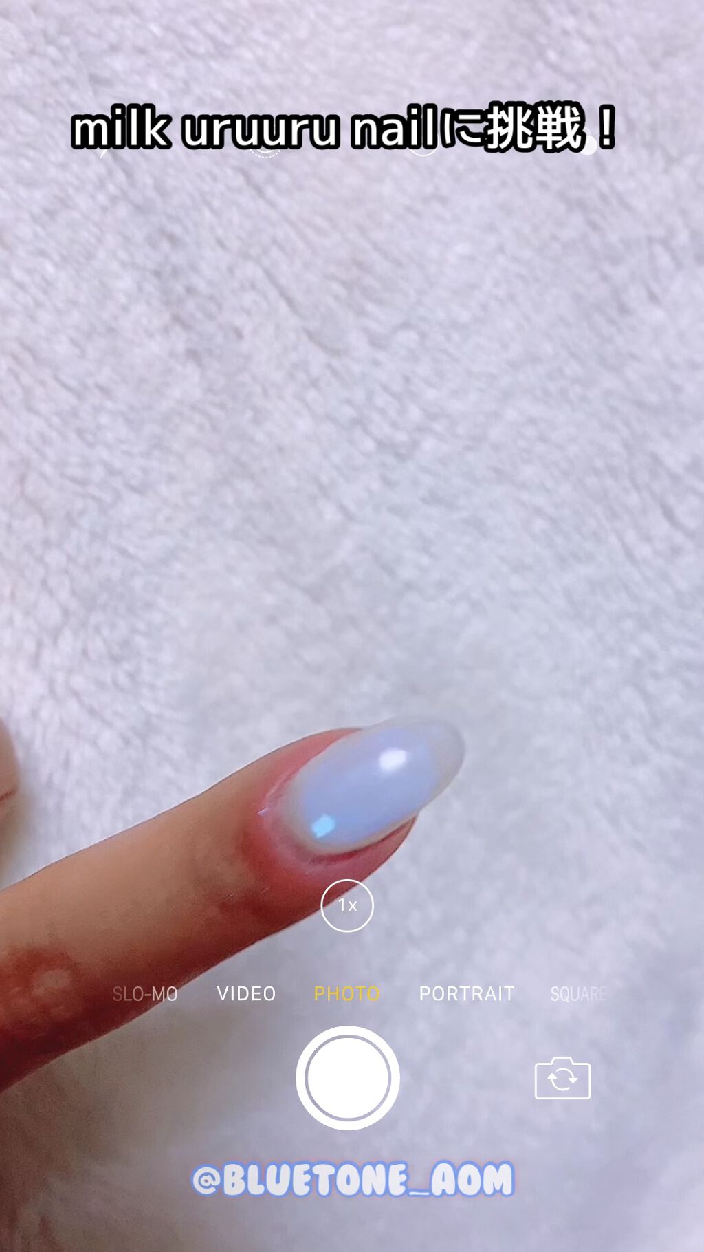 #ネイル,#セルフネイル,#ジェルネイル,#セルフジェルネイル,#オーロラネイル,#うるうるネイル,#氷ネイルのネイルデザイン