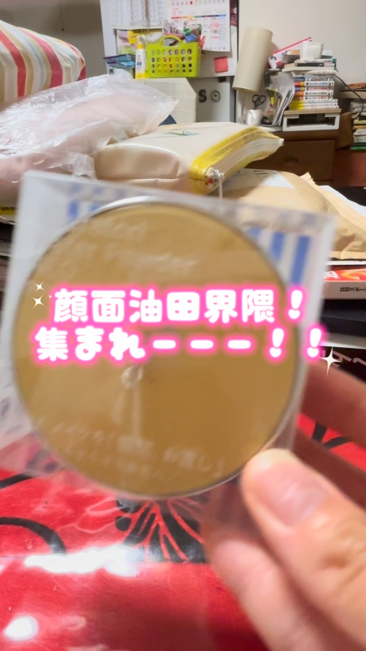 あぶらとりウォーターパウダーNEO/Fujiko/日焼け止めパウダーを使ったクチコミ（1枚目）