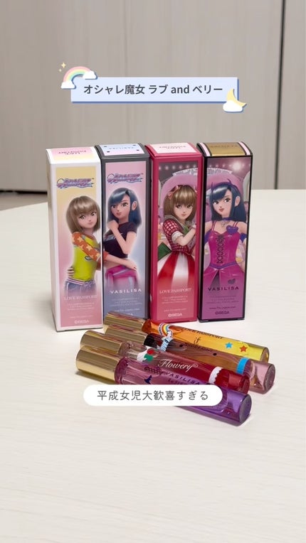 試してみた】ラブ パスポ-ト イット フラワリー オ-ド 試してみた】ラブ パスポ-ト イット フラワリー オ-ド