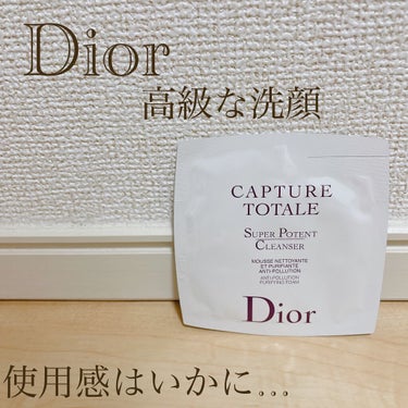 カプチュール トータル  クレンザー N/Dior/洗顔フォームを使ったクチコミ（1枚目）