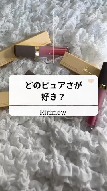 ミューテッドシアーティント/Ririmew/口紅を使ったクチコミ（1枚目）