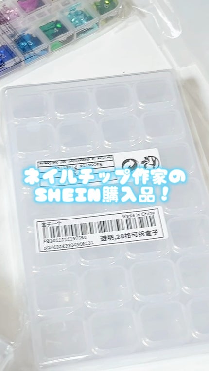 ネイルアート&ツール/SHEIN/ネイルチップ・パーツの人気ショート動画
