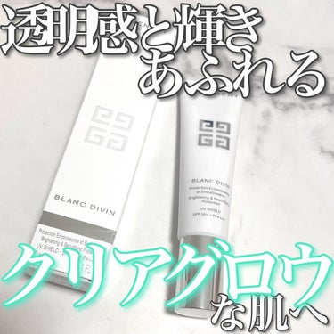 GIVENCHY ブラン ディヴァン UV シールド　日焼け止め