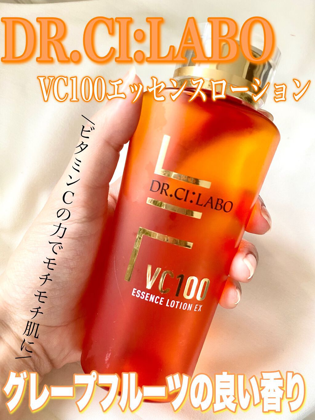 VC100エッセンスローション EX/ドクターシーラボⓇ/化粧水の人気ショート動画