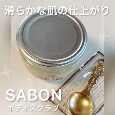 ボディスクラブ/SABON/ボディスクラブの人気ショート動画