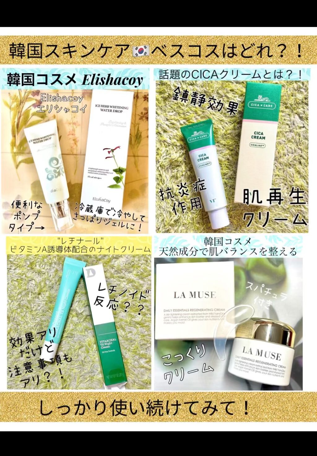  	アイスハーブホワイトニングウォータードロップ/Elishacoy/美容液を使ったクチコミ（1枚目）