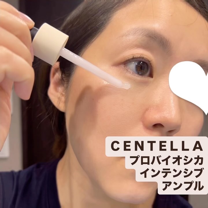 センテラ クイックカーミングパッド/SKIN1004/トナーパッドを使ったクチコミ（2枚目）