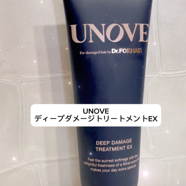 ディープダメージトリートメントEX/UNOVE/洗い流すヘアトリートメントを使ったクチコミ（3枚目）