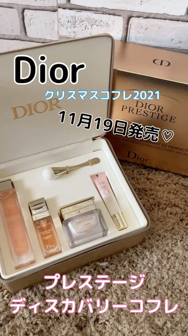 プレステージ ローション ド ローズ/Dior/化粧水の人気ショート動画