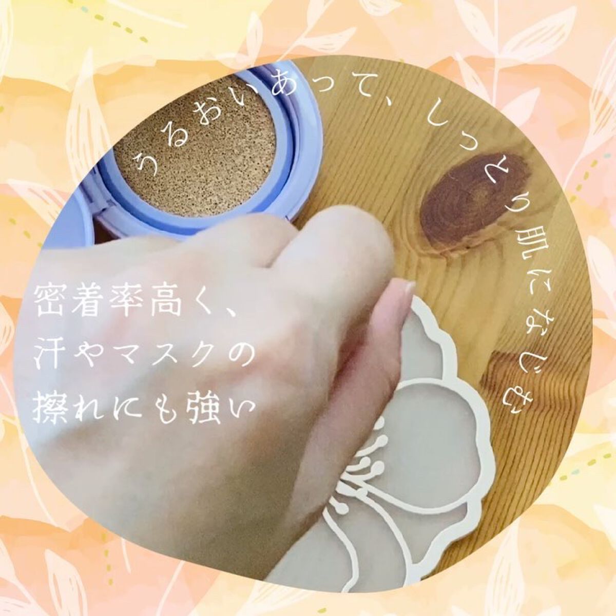 ウルトラスリムクッション＋レフィルセット/APRILSKIN/クッションファンデーションの動画クチコミ1つ目