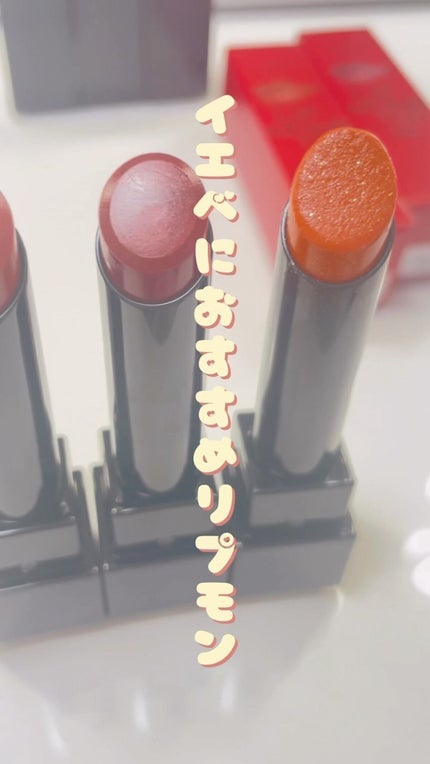 ケイト リップモンスター/KATE/口紅の人気ショート動画