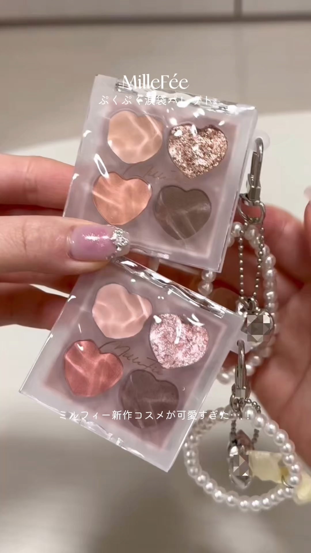 ぷくぷく涙袋パレット/MilleFée/アイシャドウパレットを使ったクチコミ（1枚目）