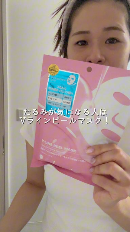 V-LINE PEEL MASK/VT/シートマスク・パックの人気ショート動画