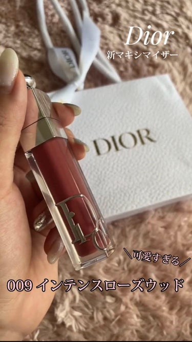 ディオール アディクト リップ マキシマイザー/Dior/リップグロスを使ったクチコミ（1枚目）