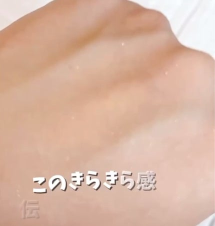美容液マスクプライマー<オーロラホワイト>/Borica/化粧下地を使ったクチコミ(3枚目)