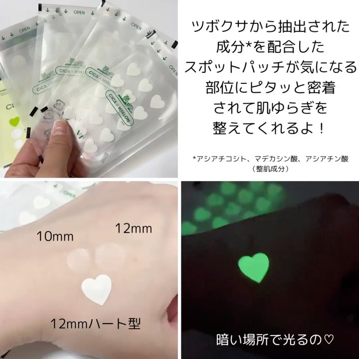 リードルS マルチクリーム 300M/VT/フェイスクリームの動画クチコミ5つ目