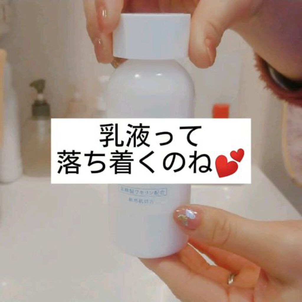 薬用エマルジョン/IHADA/乳液の動画クチコミ2つ目