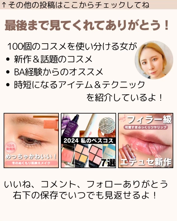 トラック オイル マグノリア/track/フェイスオイルの動画クチコミ2つ目