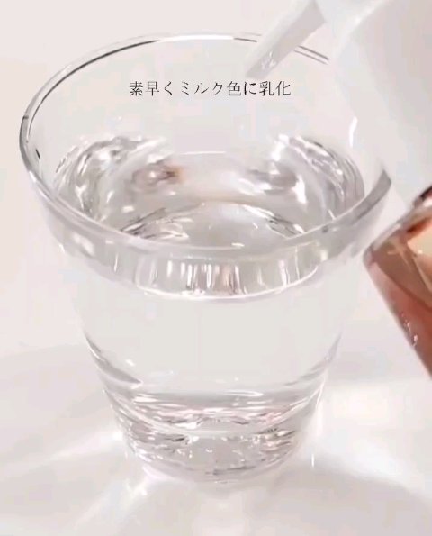 センテラ ライトクレンジングオイル/SKIN1004/オイルクレンジングを使ったクチコミ（3枚目）