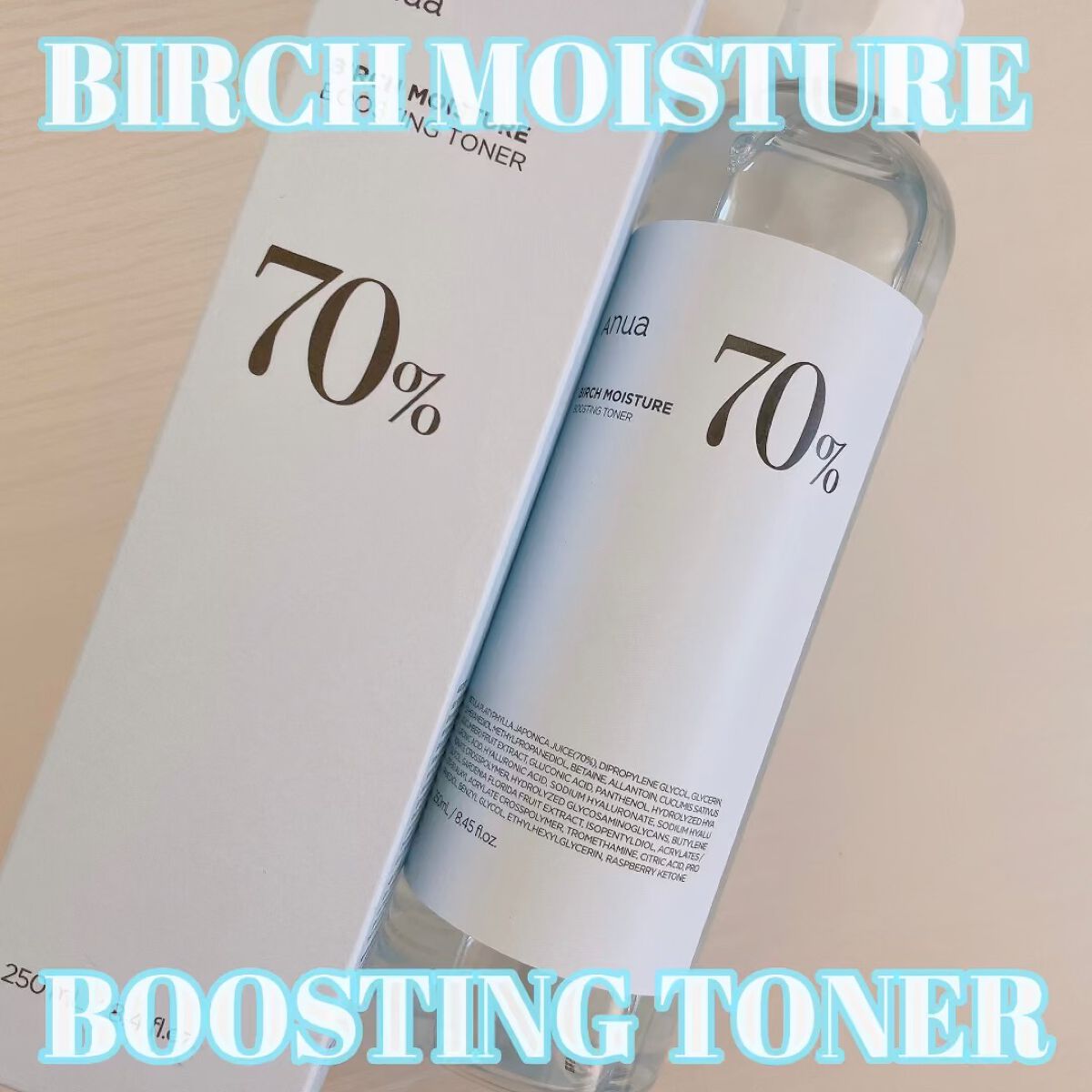 シラカバ 70% 水分ブースティングトナー/Anua/化粧水の人気ショート動画