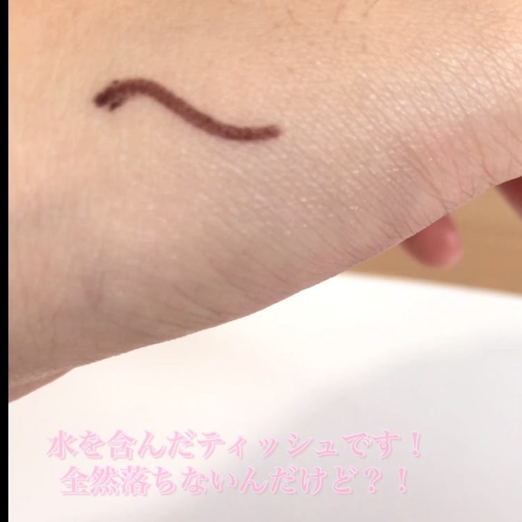 クリーミータッチライナー/キャンメイク/ジェルアイライナーを使ったクチコミ（3枚目）