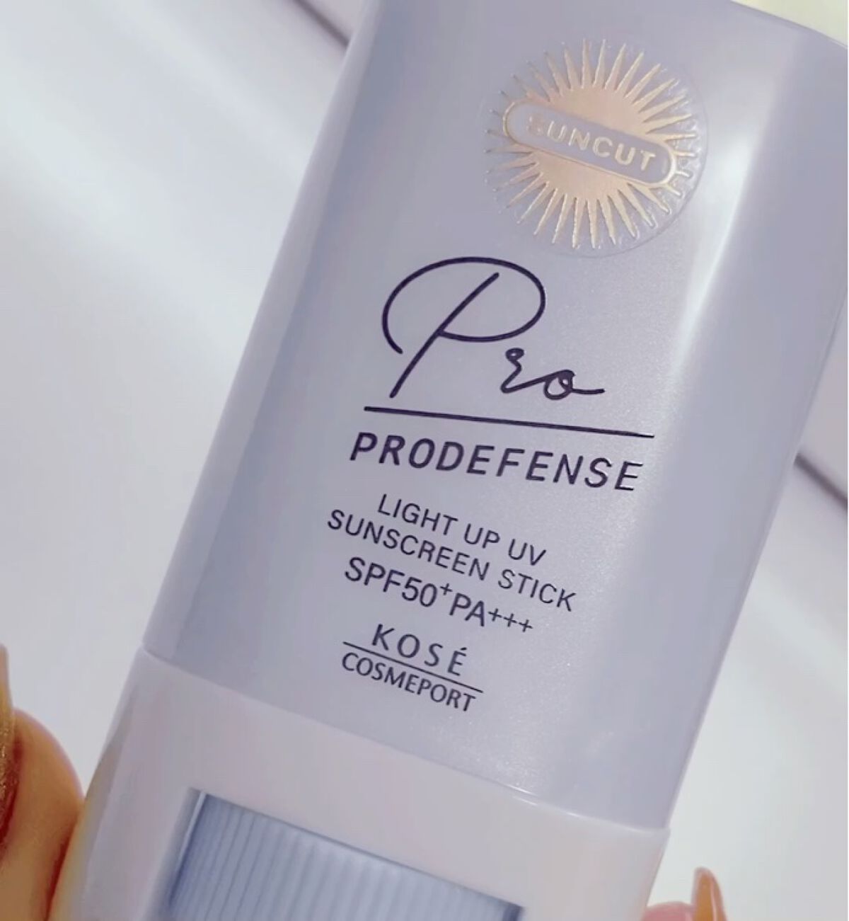 試してみた】プロディフェンス ライトアップUV スティック サンカット