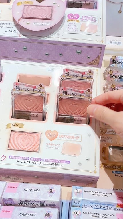 パウダーチークス/キャンメイク/パウダーチークを使ったクチコミ(1枚目)