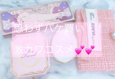 ダイヤモンドライト マルチユース ハイライター/Too Faced/ハイライトを使ったクチコミ（1枚目）