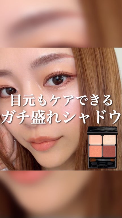 B.A 3Dオアシス ブラッシュ/B.A/パウダーチークの人気ショート動画