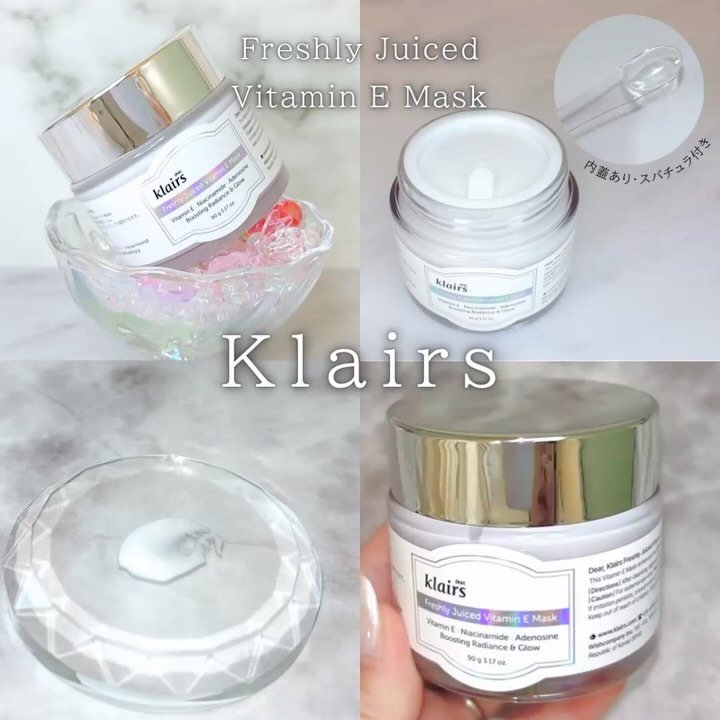 フレッシュリージュースドビタミンEマスク(90g)/Klairs/フェイスクリームを使ったクチコミ（3枚目）