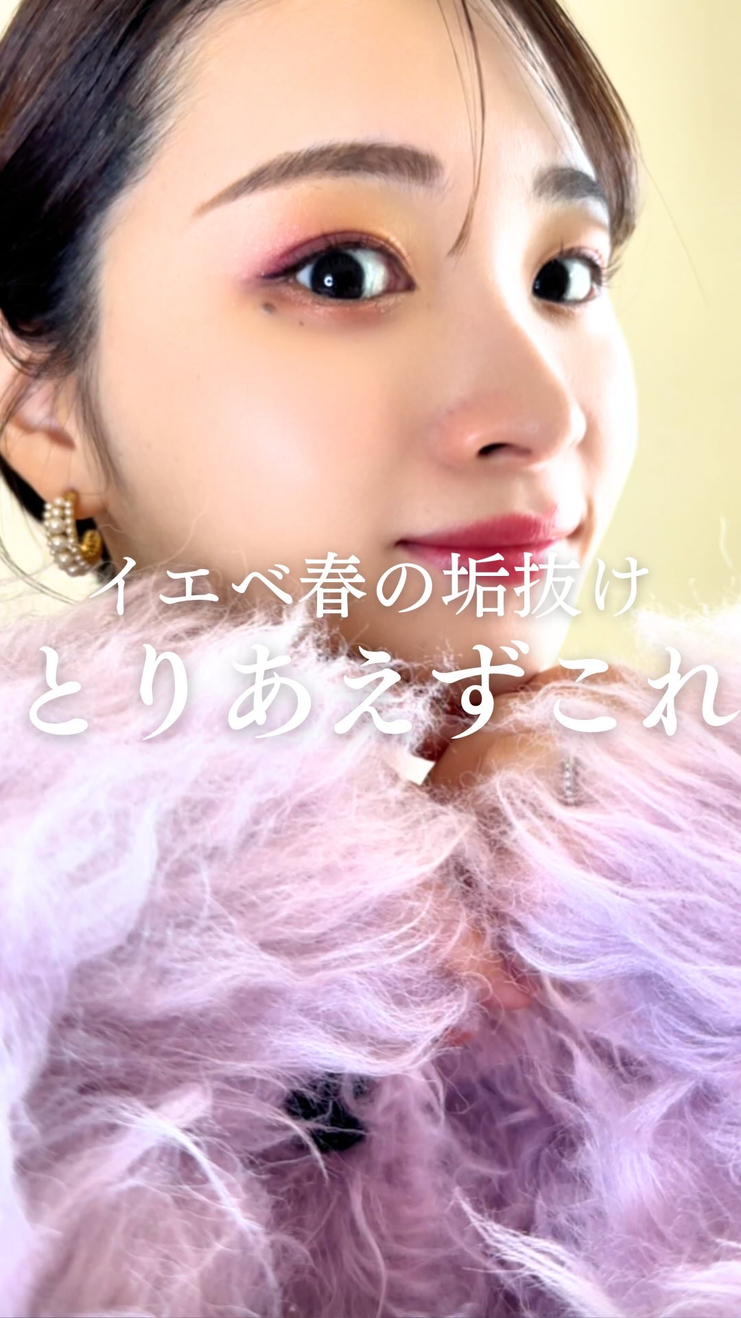 シグニチャー カラー アイズ/SUQQU/アイシャドウパレットの動画クチコミ1つ目