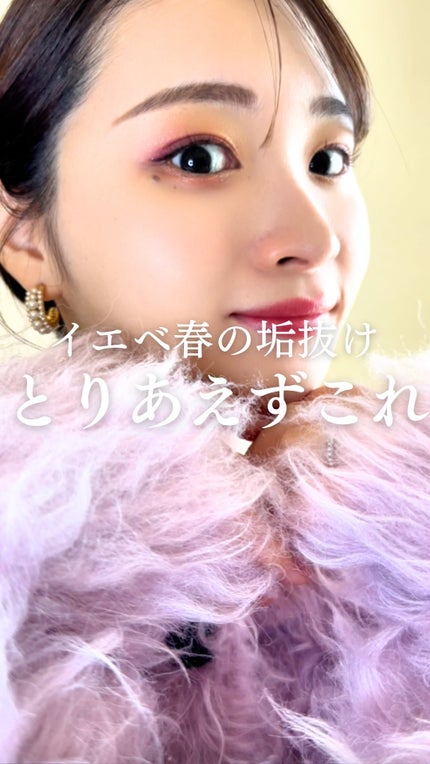 シグニチャー カラー アイズ/SUQQU/アイシャドウパレットの人気ショート動画