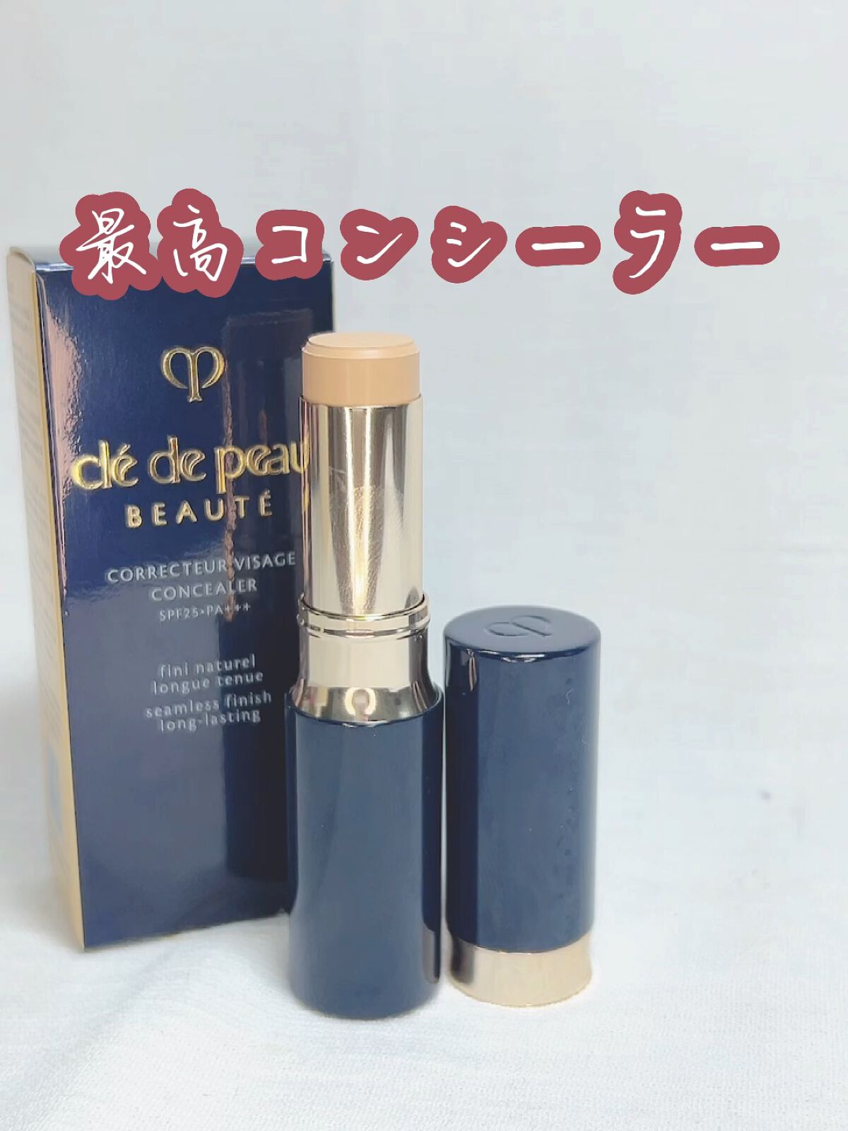 コレクチュールヴィサージュ LO / クレ・ド・ポー ボーテ(Cle de Peau ...