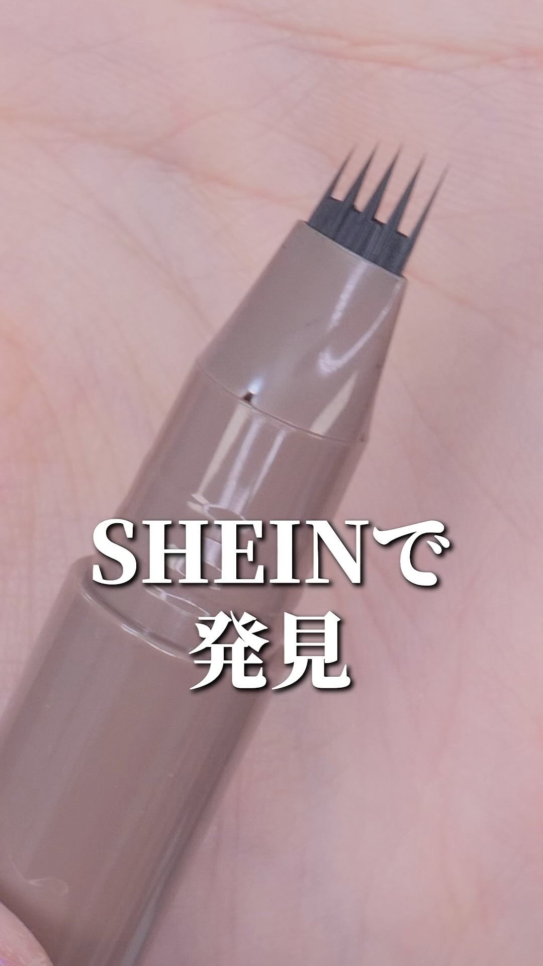 リキッドアイブロウペン/JUDYDOLL/リキッドアイブロウを使ったクチコミ（1枚目）