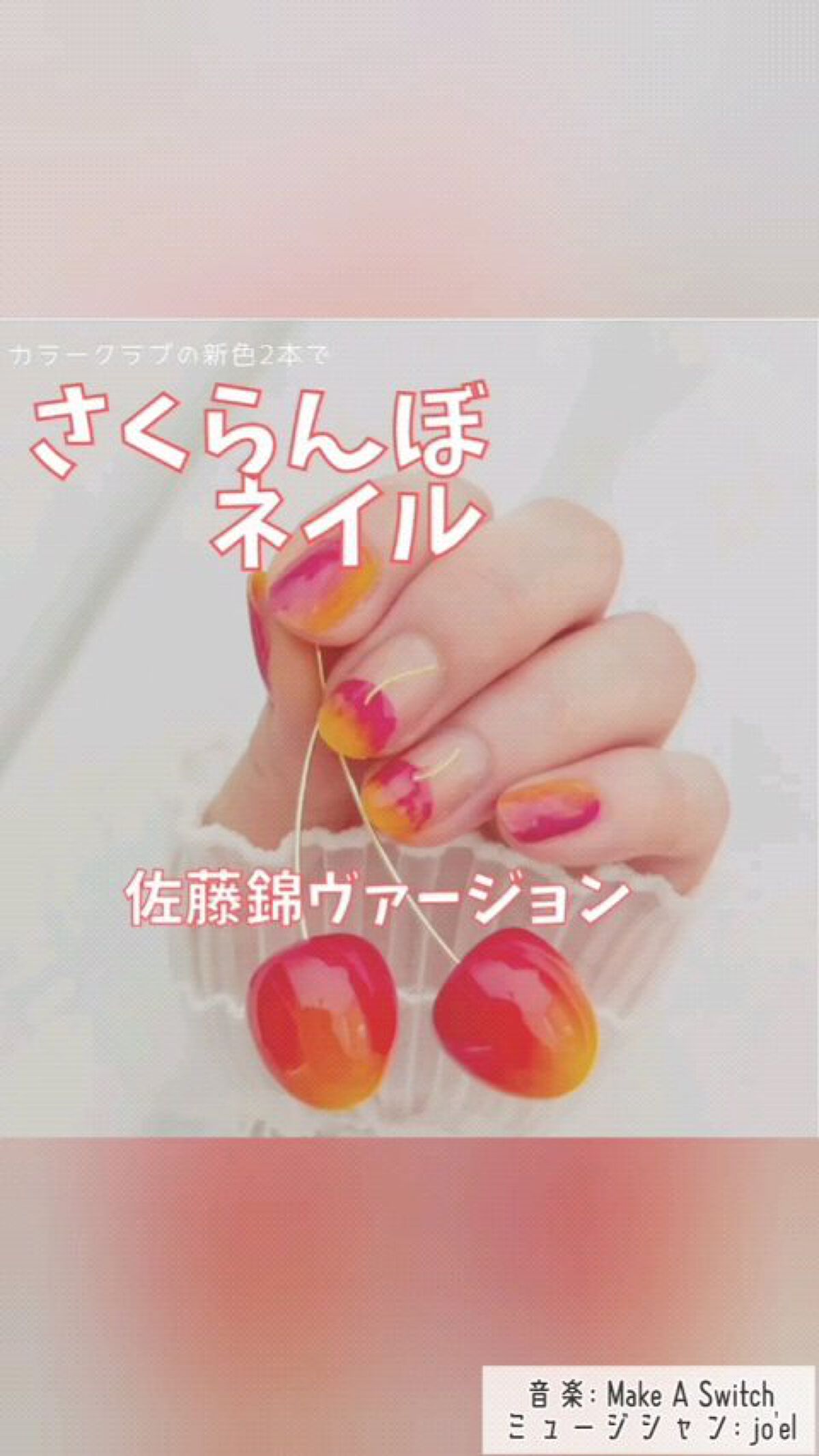 カラークラブ/Forsythe/マニキュアを使ったクチコミ（1枚目）