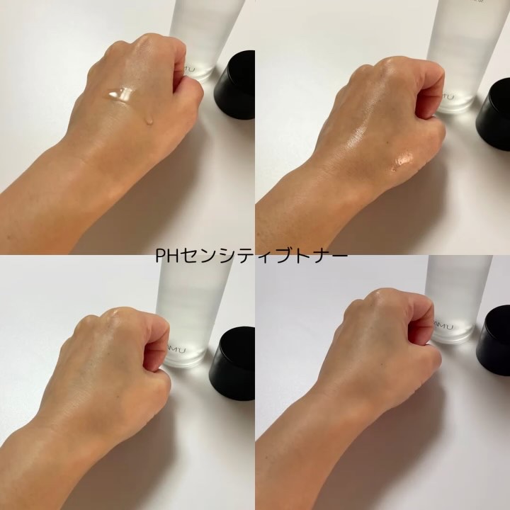 PHセンシティブスポットクリーム/SAM'U/フェイスクリームを使ったクチコミ（3枚目）