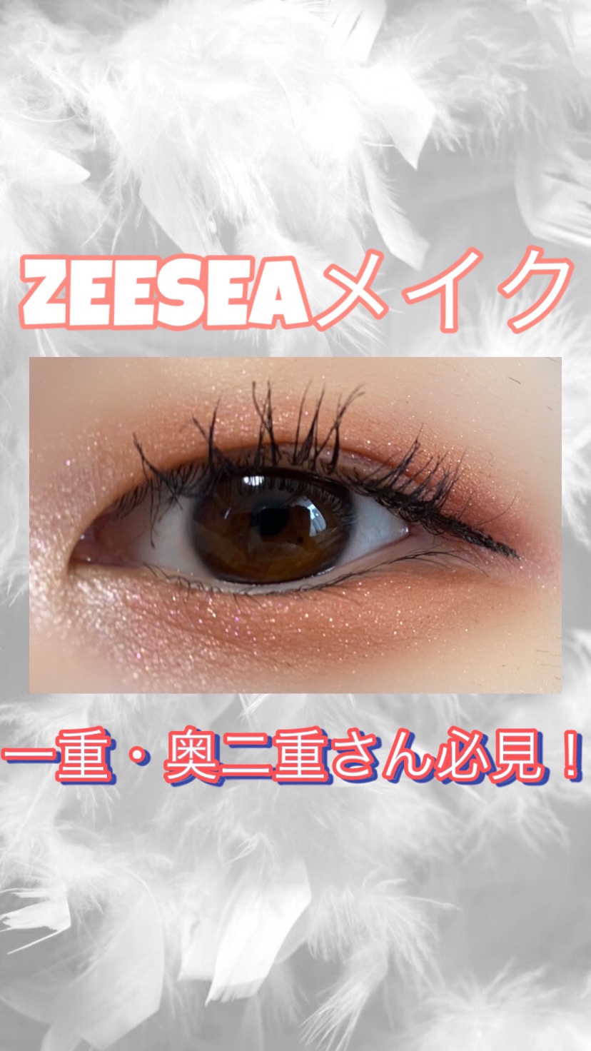 大英博物館 エジプトシリーズ アイシャドウパレット/ZEESEA/アイシャドウパレットの人気ショート動画