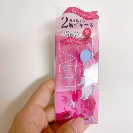 ミラーレスティントルージュ/レディット/リップティントの動画クチコミ3つ目