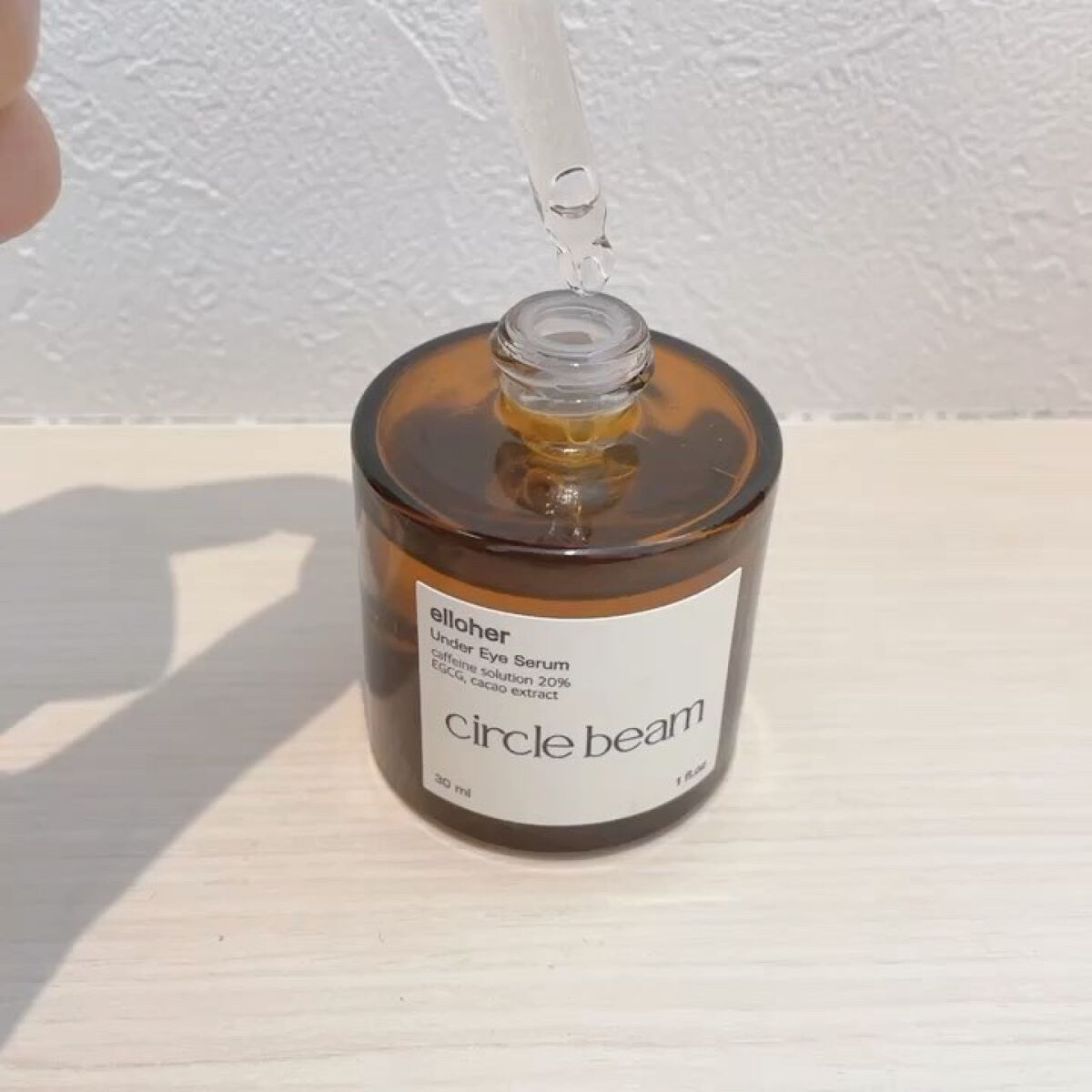 サークルビーム - Under Eye Serum/elloher/美容液を使ったクチコミ（3枚目）