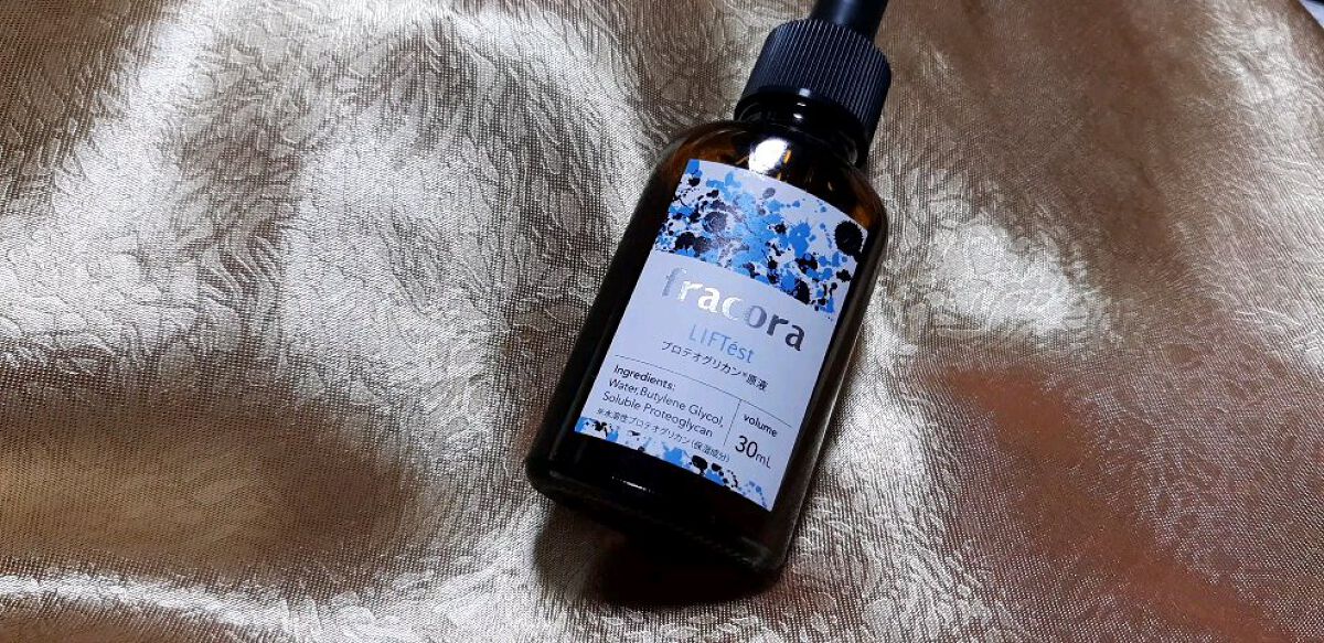 LIFTest プロテオグリカン原液/fracora/美容液を使ったクチコミ（1枚目）
