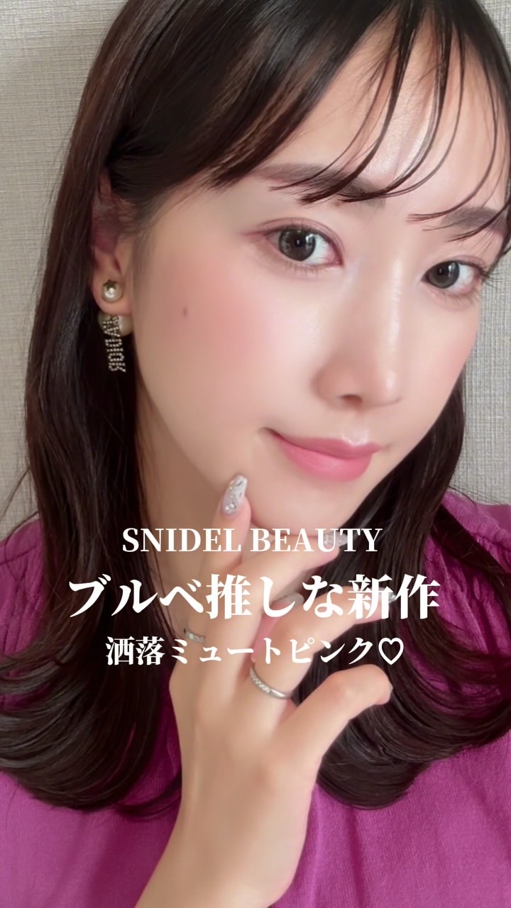SNIDEL フラッフィー ブラッシュ/SNIDEL BEAUTY/リキッドチークの動画クチコミ2つ目