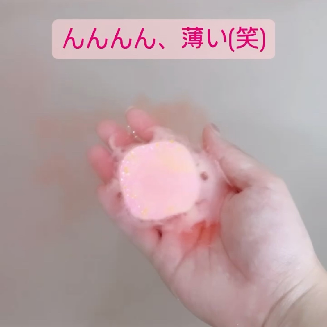 バブーピー りんごの香り/バブ/炭酸系入浴剤を使ったクチコミ（3枚目）