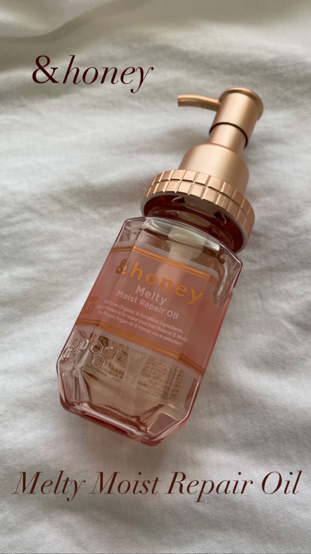 アンドハニー　メルティ　モイストリペアヘアオイル　美女トリートメント野獣 2本セット メルティ モイストリペア ヘアオイル3.0 美女と野獣限定