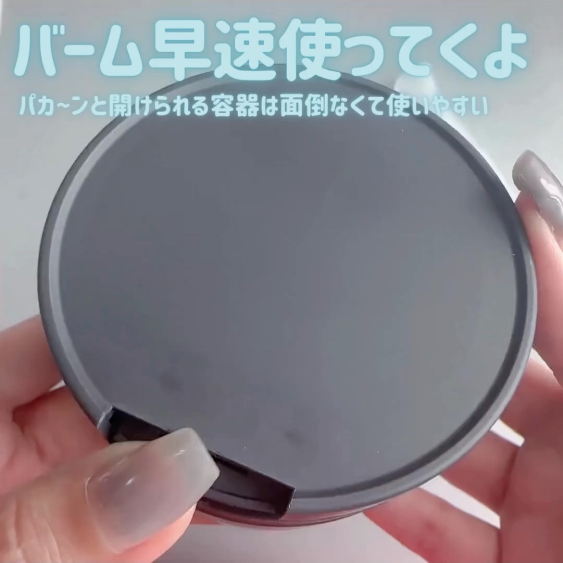 ルルルンクレンジング トーニングバーム CLEAR BLACK/ルルルン/クレンジングバームを使ったクチコミ（3枚目）