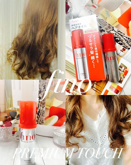 フィーノ プレミアムタッチ 濃厚美容液ヘアオイル/フィーノ/ヘアオイルの人気ショート動画