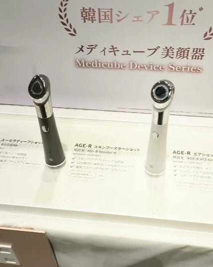 ユーセラディープショット / MEDICUBEの口コミ | おすすめ順 ユーセラディープショット / MEDICUBEの口コミ | おすすめ順
