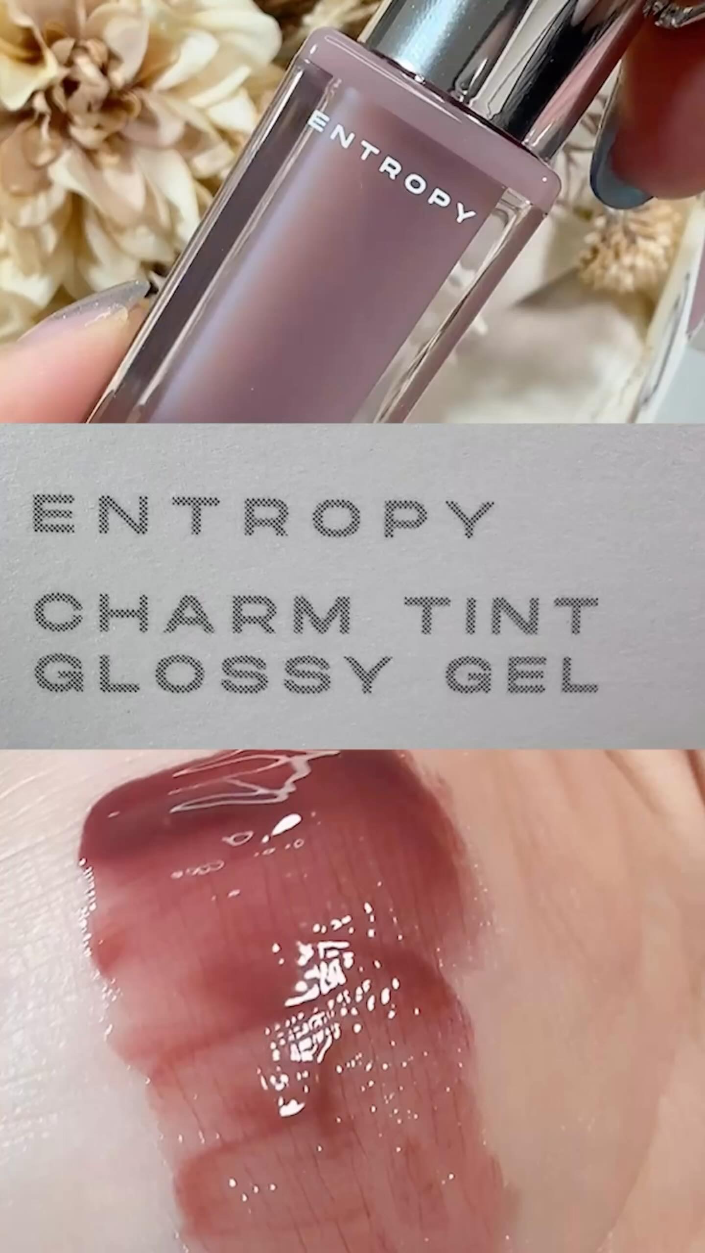 エントロピー チャームティント グロッシージェル/ENTROPY/リップティントの動画クチコミ1つ目
