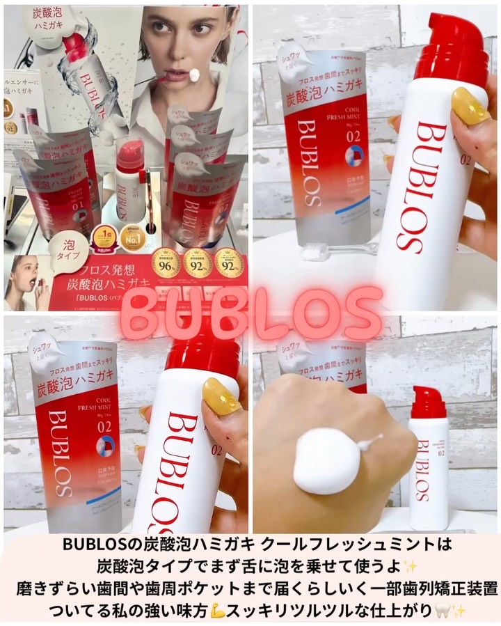 ブレンドベリー ブライトニング ピコセラムクッション ＵＶ/BLEND BERRY/クッションファンデーションの動画クチコミ4つ目