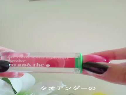 teo and the Milky Dotom Tint/タオアンダー/リップグロスを使ったクチコミ(2枚目)